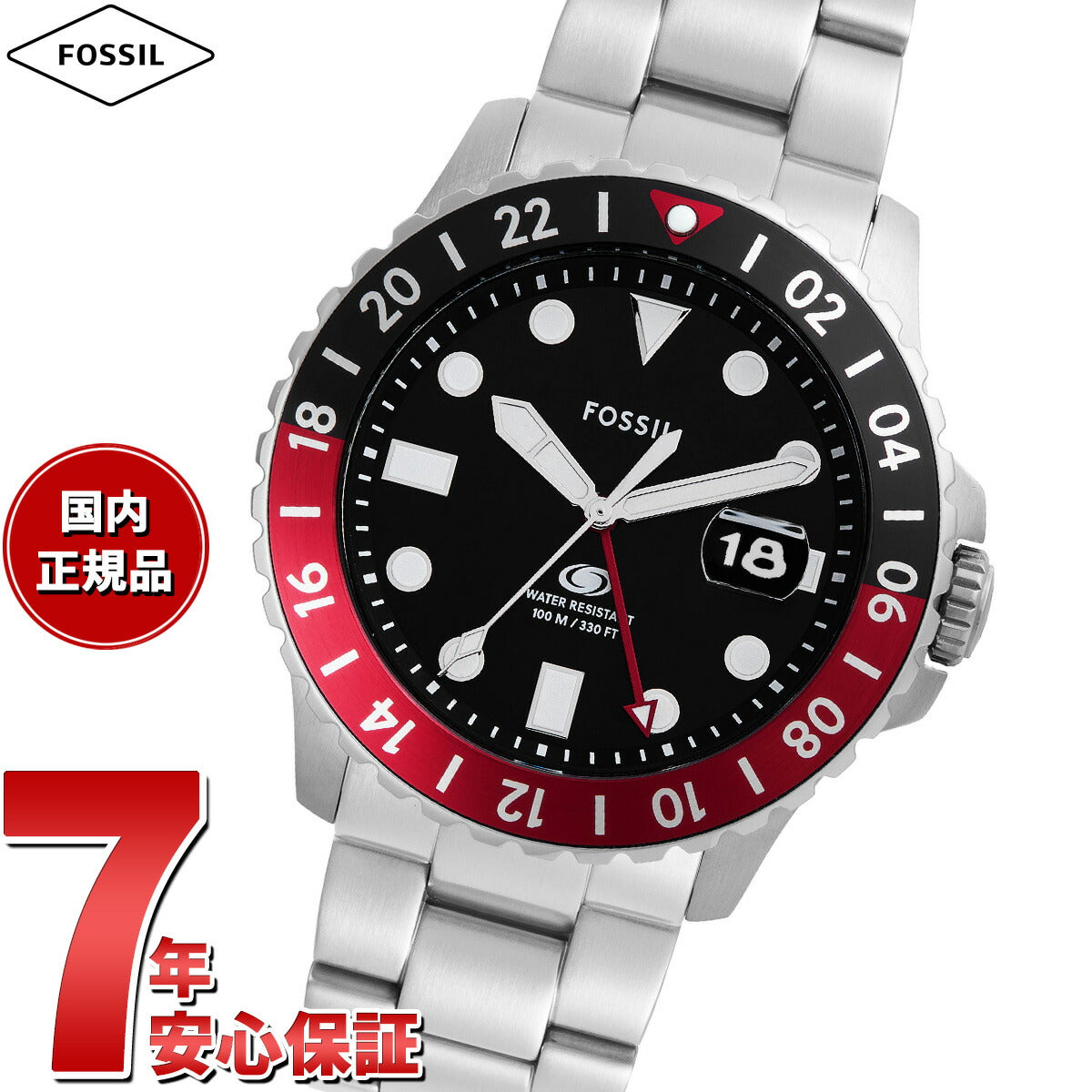 フォッシル FOSSIL 腕時計 メンズ BLUE GMT ステンレススチールウォッチ FS6092