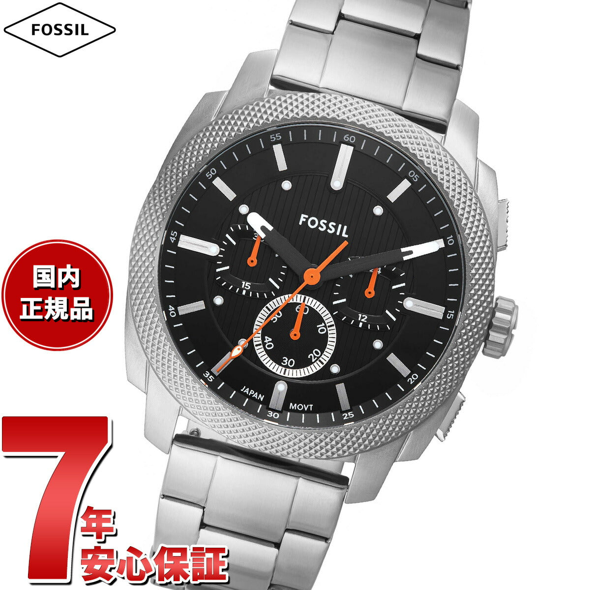 フォッシル FOSSIL 腕時計 メンズ MACHINE クロノグラフ ステンレススチールウォッチ FS6095【2025 新作】