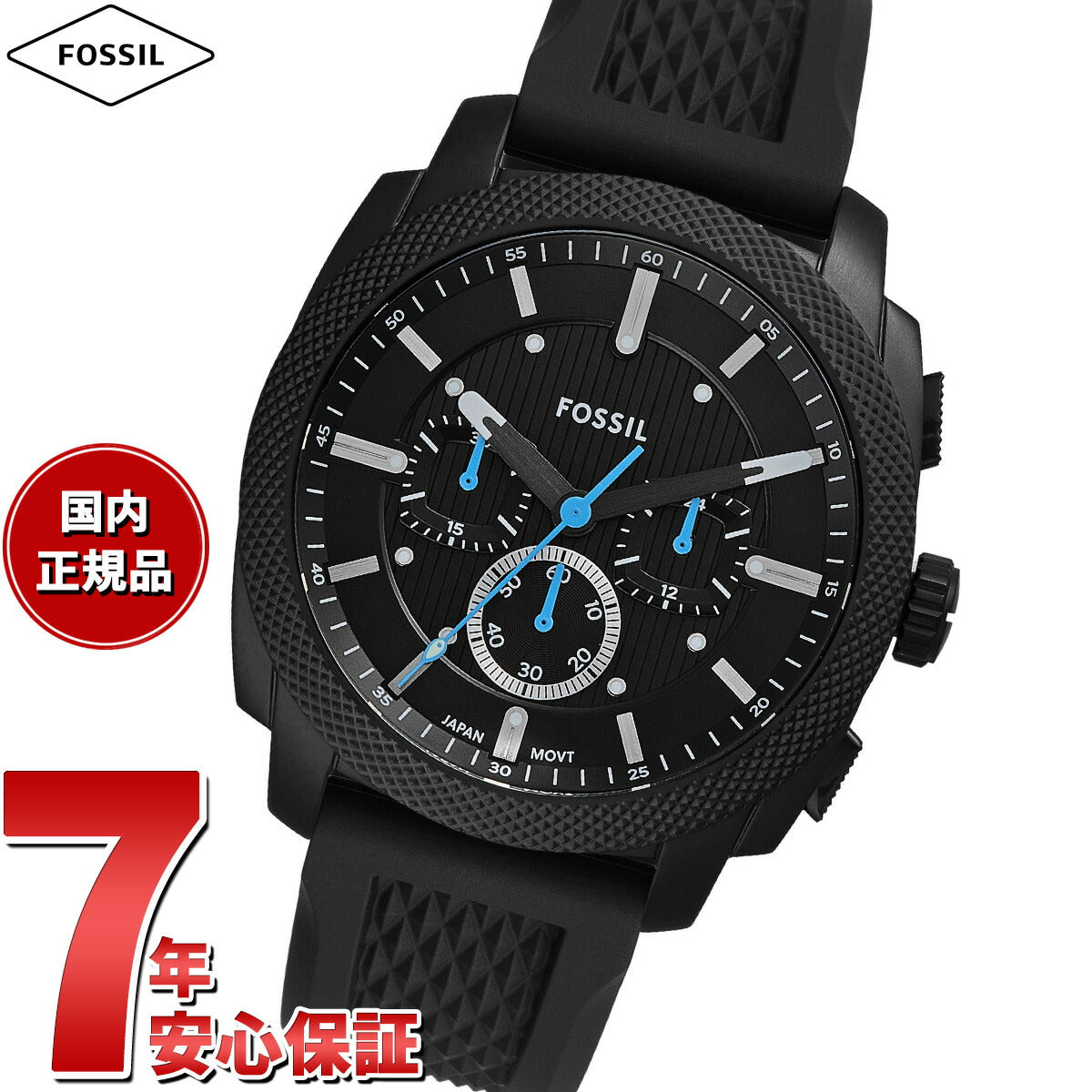 フォッシル FOSSIL 腕時計 メンズ MACHINE クロノグラフ ブラック ステンレススチールウォッチ FS6099【2025 新作】