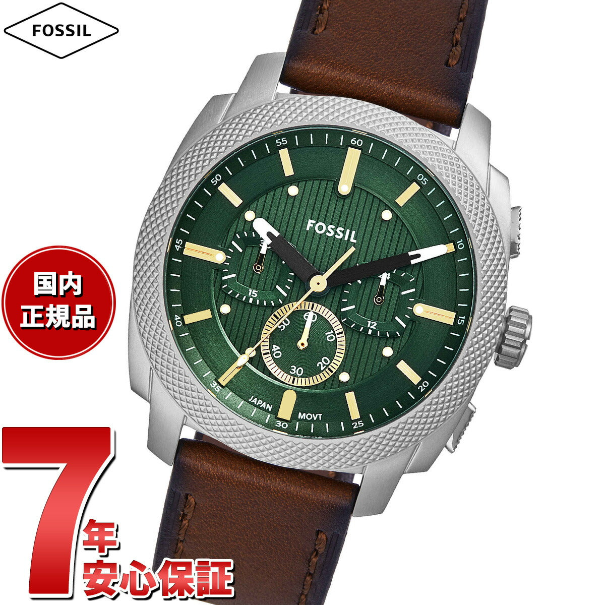 フォッシル FOSSIL 腕時計 メンズ MACHINE クロノグラフ ステンレススチールウォッチ FS6100【2025 新作】