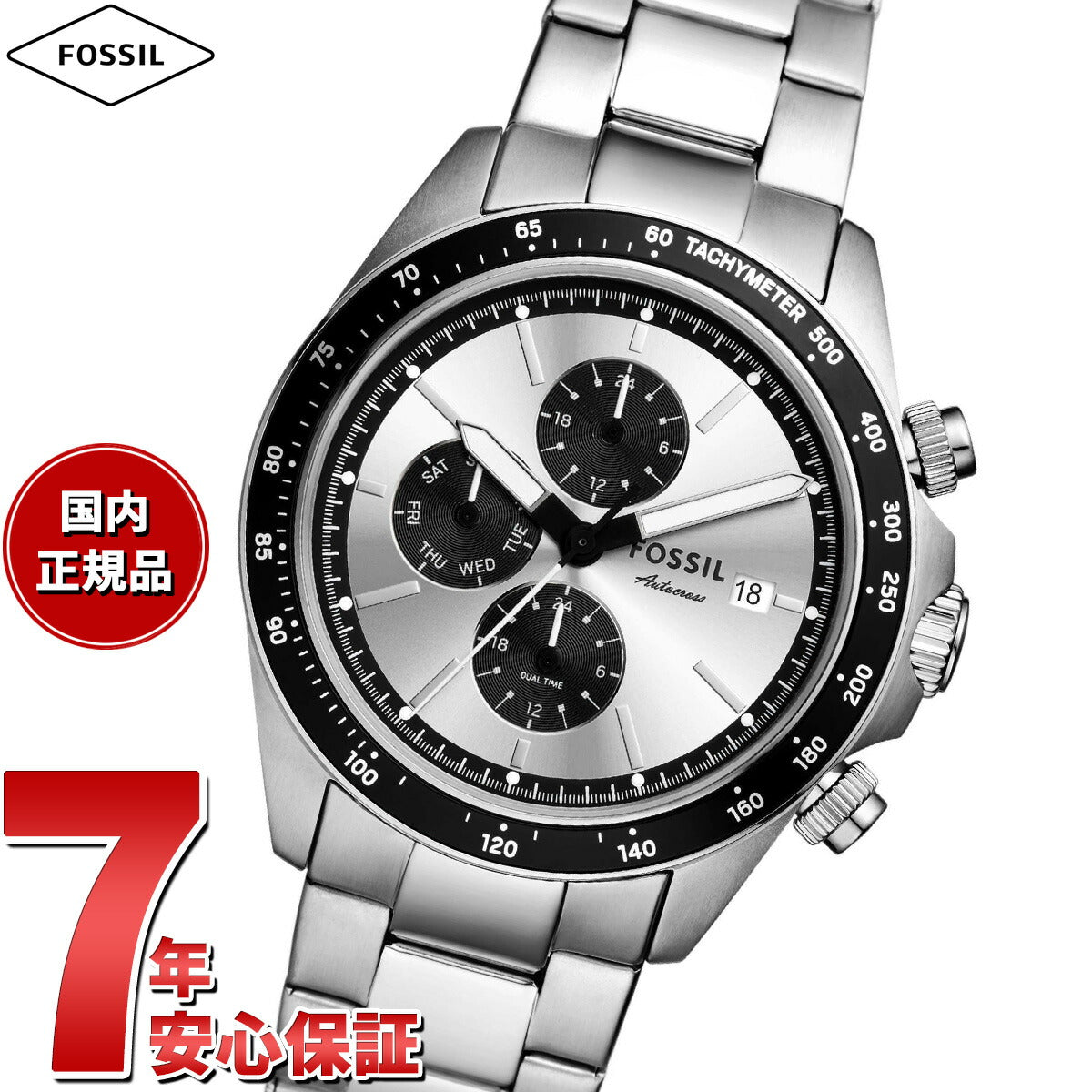 フォッシル FOSSIL 腕時計 メンズ AUTOCROSS マルチファンクション ステンレススチールウォッチ FS6124【2025 新作】