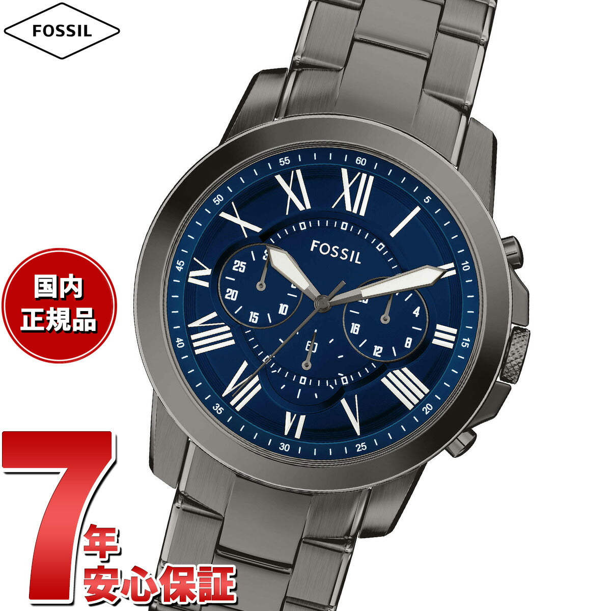 フォッシル FOSSIL 腕時計 メンズ GRANT クロノグラフ ガンメタル ステンレススチールウォッチ FS6133【2025 新作】