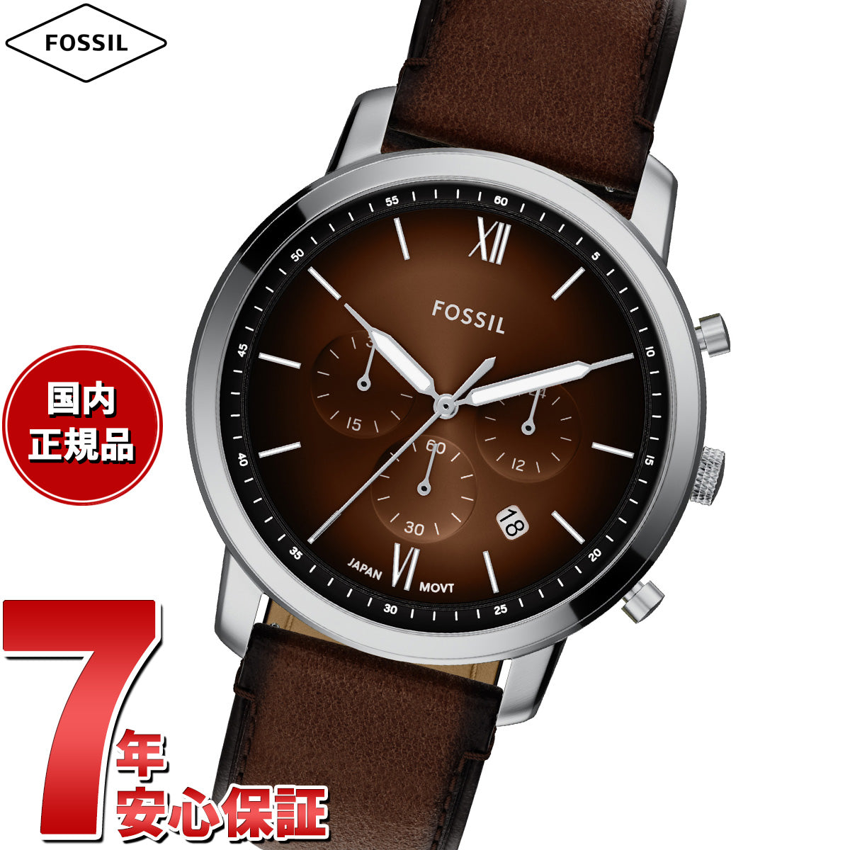 フォッシル FOSSIL 腕時計 メンズ NEUTRA クロノグラフ ブラウン 