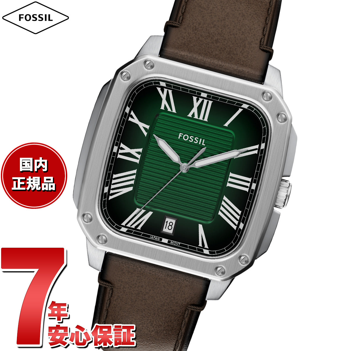 【T3-53】ＦＯＳＳＩＬ(フォッシル)時計 フォッシル FOSSIL 腕時計 メンズ CROSBY 三針 ブラウン レザー
