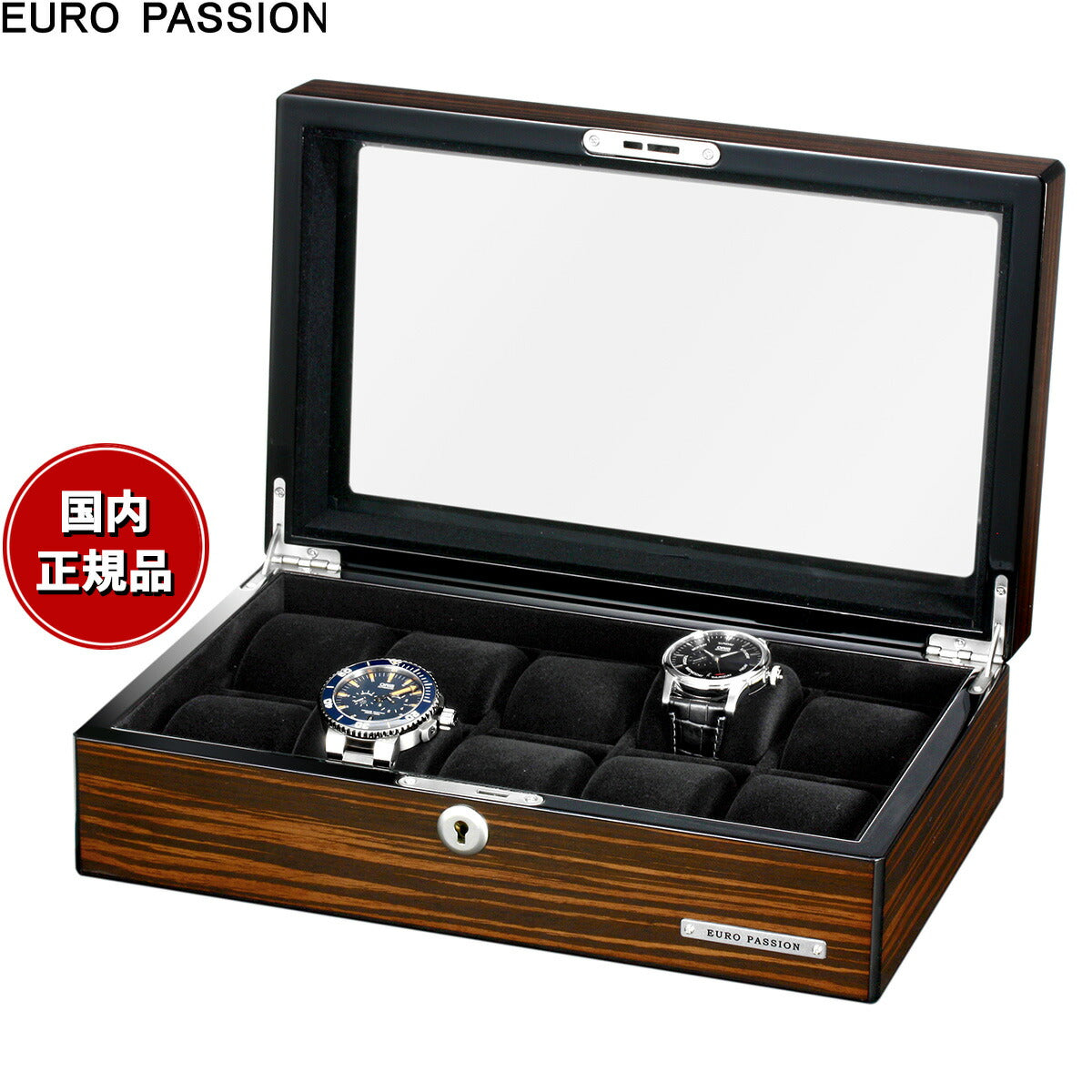 ユーロパッション EURO PASSION ウォッチコレクションボックス 10本収納 FW-1028EB