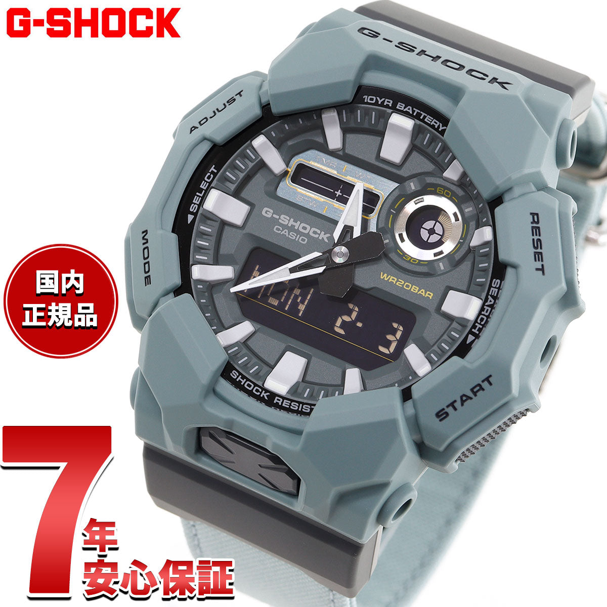 G-SHOCK カシオ Gショック CASIO アナデジ 腕時計 メンズ GA-010CE-2AJF Big case シリーズ FOOD TEXTILE【2025 新作】
