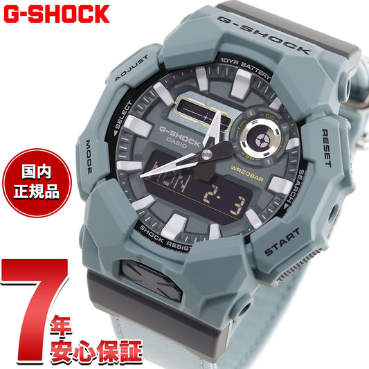 G-SHOCK カシオ Gショック CASIO アナデジ 腕時計 メンズ GA-010CE-2AJF Big case シリーズ FOOD TEXTILE【2025 新作】