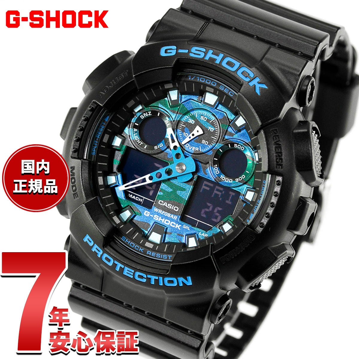 CASIO G-SHOCK GA-100CB-1AJF 本体 G-SHOCK ブラック×ブルー カモフラージュ アナデジ 腕時計 メンズ GA