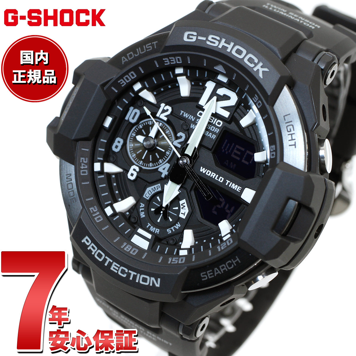 値下げ可能ですG-SHOCK  ‎GA-1100-1A