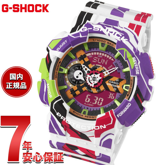G-SHOCK カシオ Gショック CASIO アナデジ エヴァンゲリオン コラボ 限定 腕時計 メンズ GA-110EVA30-7AJR NEON GENESIS【2025 新作】