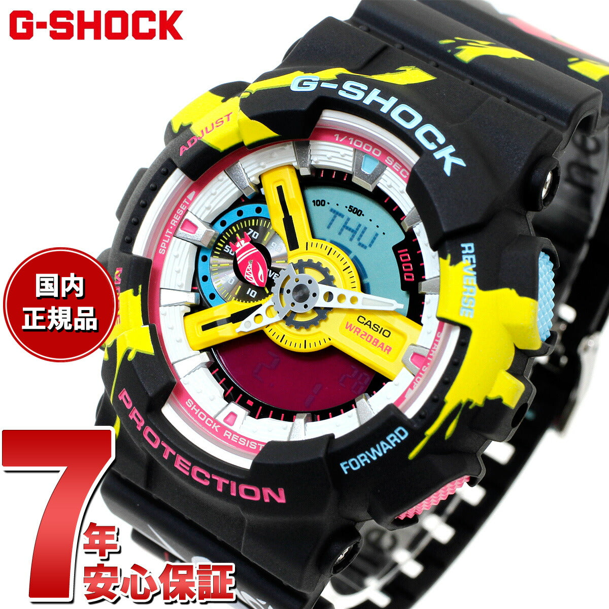 G-SHOCK カシオ Gショック CASIO LEAGUE OF LEGENDS コラボ 限定 GA-110LL-1AJR 腕時計 リーグ –  neel selectshop