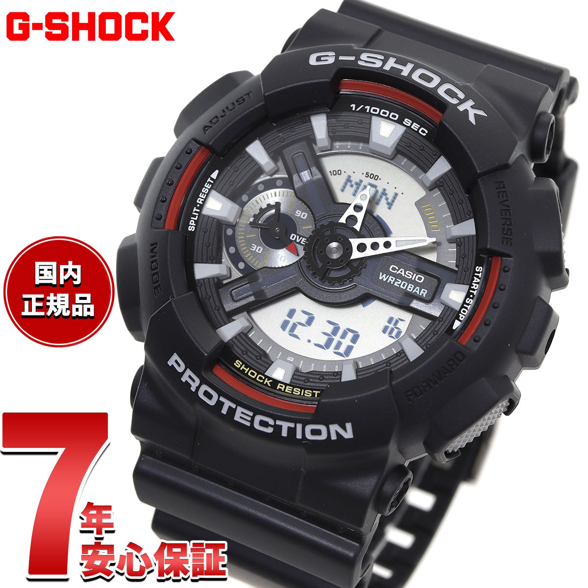 G-SHOCK カシオ Gショック CASIO アナデジ 腕時計 メンズ GA-110RL-1AJF 初代G-SHOCK ブランドカラーモデル オールブラック【2024 新作】