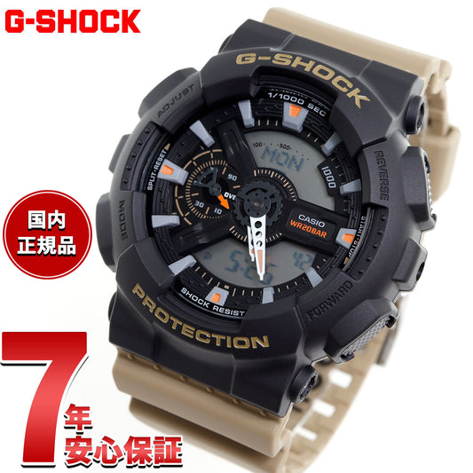 G-SHOCK カシオ Gショック CASIO アナデジ 腕時計 メンズ GA-110TU-1A5JF Two tone utility colors【2024 新作】