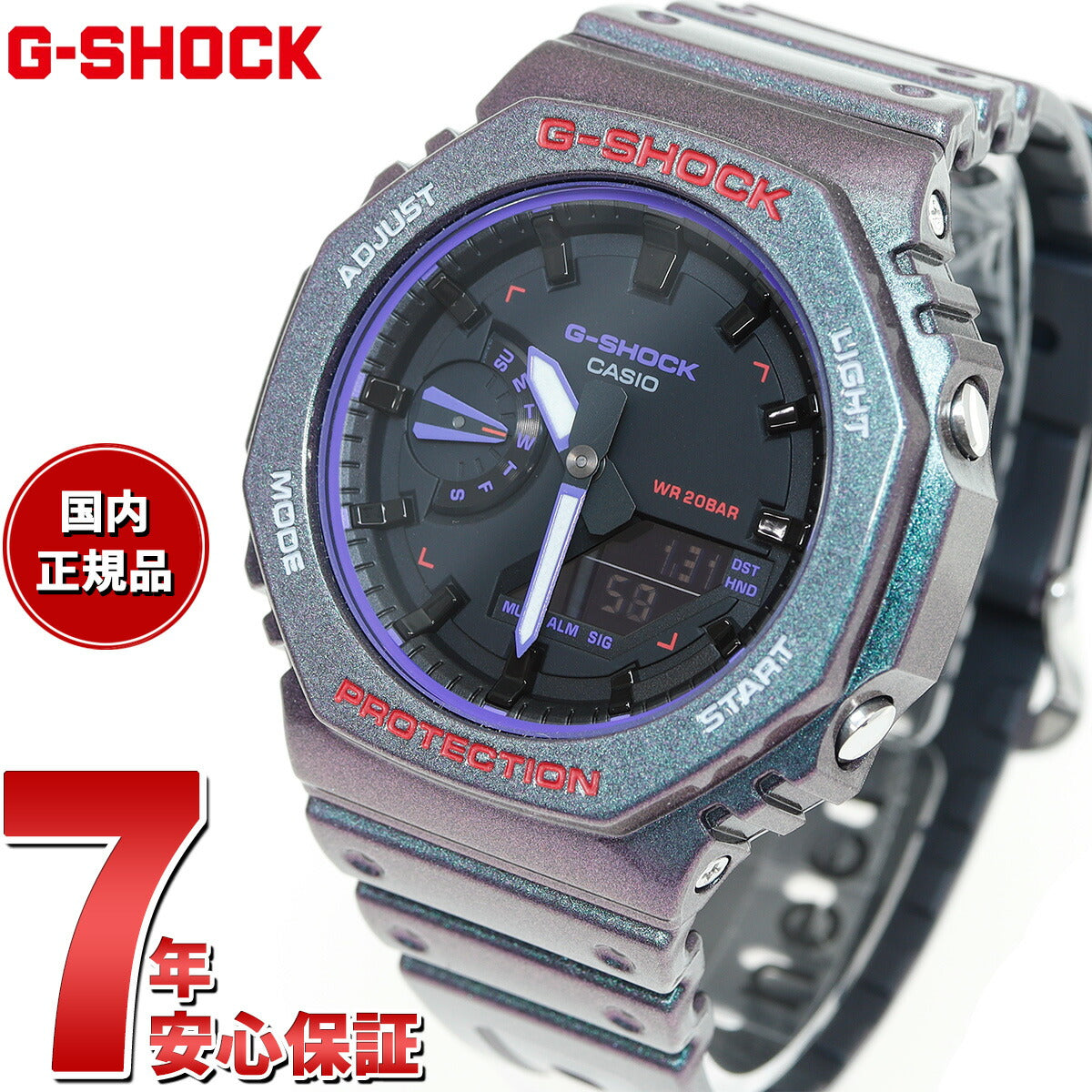 G-SHOCK カシオ Gショック CASIO アナデジ 限定モデル 腕時計 メンズ 