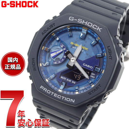 G-SHOCK カシオ Gショック CASIO GA-2100AS-2AJF アナデジ 腕時計 メンズ OASIS OF DAY AND NIGHT ダークグレー【2025 新作】