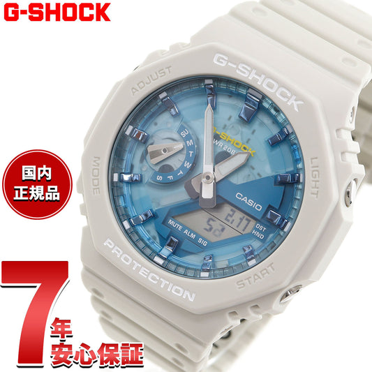 G-SHOCK カシオ Gショック CASIO GA-2100AS-5AJF アナデジ 腕時計 メンズ OASIS OF DAY AND NIGHT サンドベージュ【2025 新作】