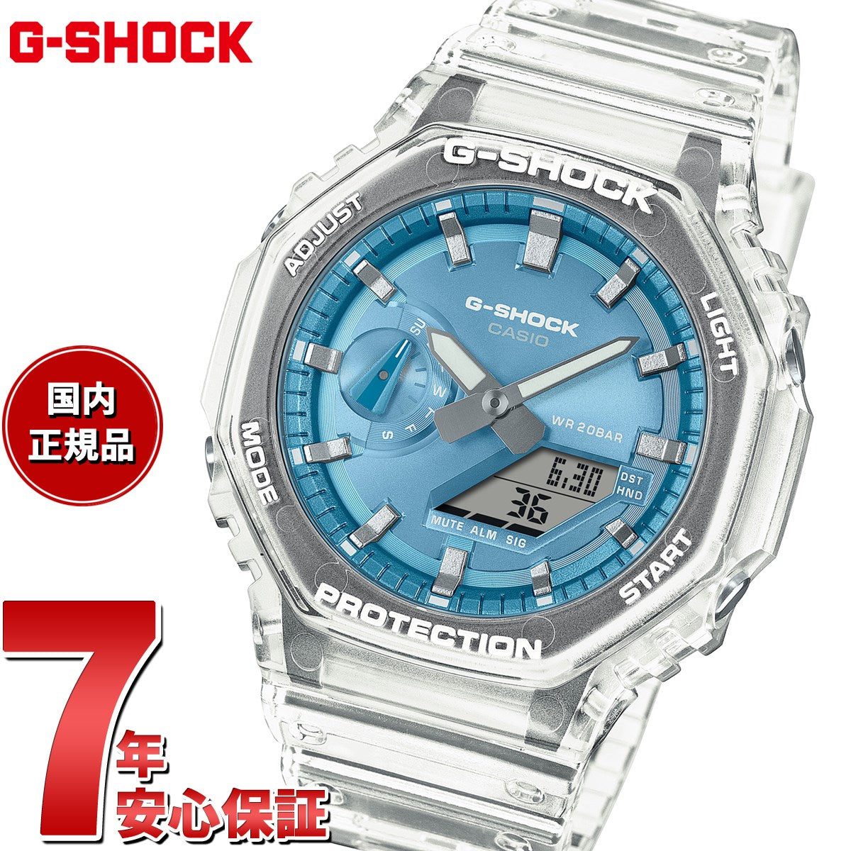 ga-2100bm-7a2jf