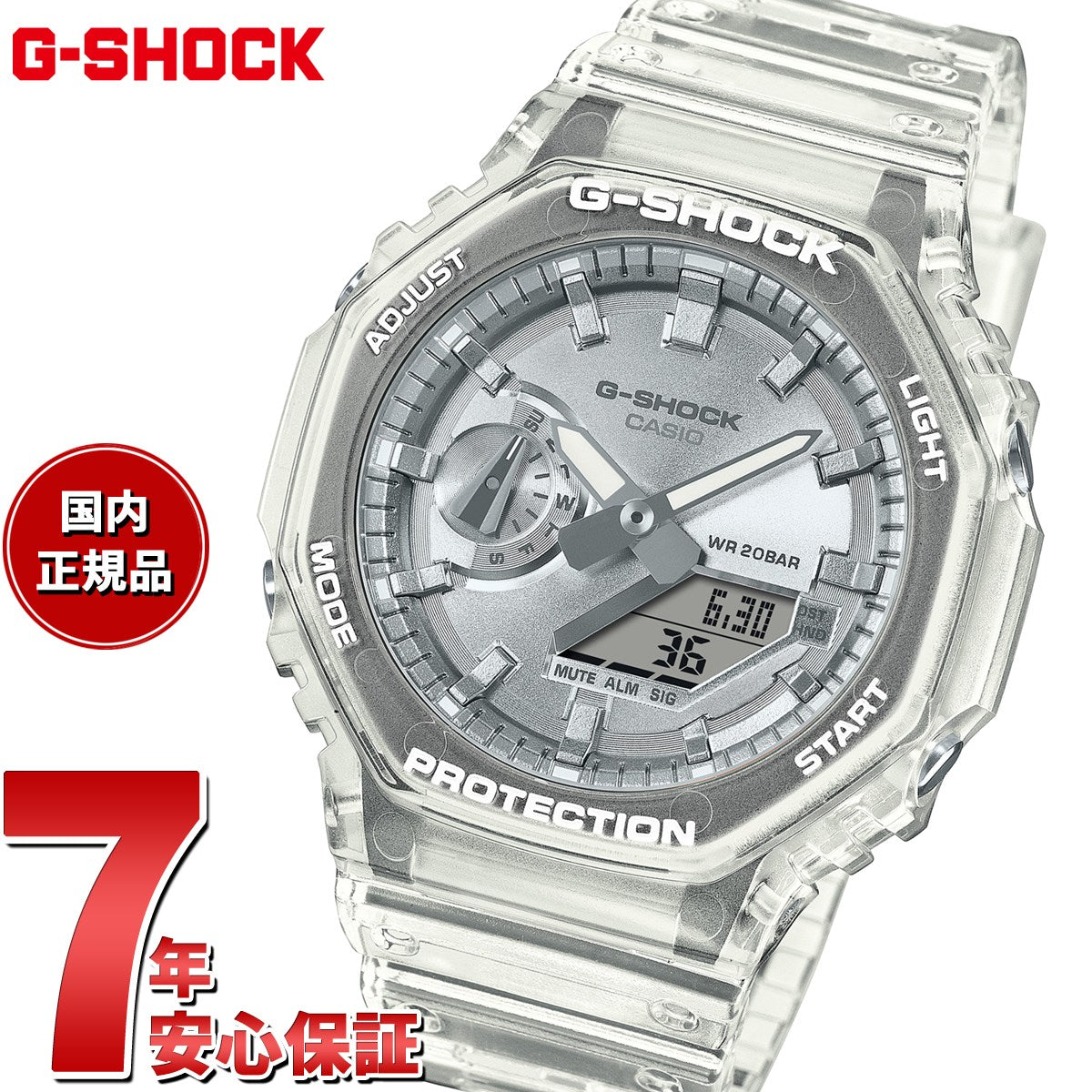 ga-2100bm-7a8jf