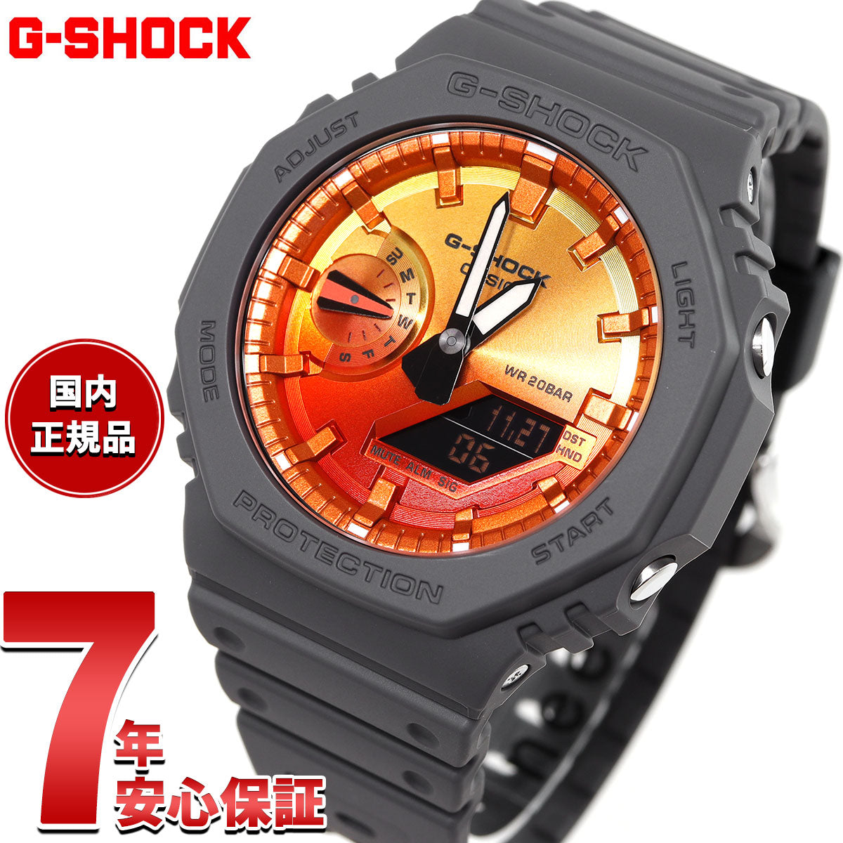 G-SHOCK カシオ Gショック CASIO アナデジ 腕時計 メンズ GA-2100FL-8AJF Flame inside フレイムオレンジ【2024 新作】