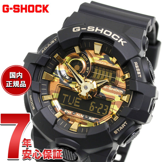 G-SHOCK カシオ Gショック CASIO アナデジ 腕時計 メンズ GA-700CF-1AJF BOLD CAMO Series CAMO AND GOLD【2026 新作】