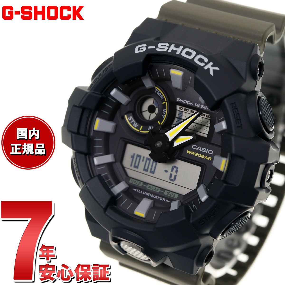 G-SHOCK カシオ Gショック CASIO アナデジ 腕時計 メンズ GA-710TU-1A3JF Two tone utility c –  neel selectshop