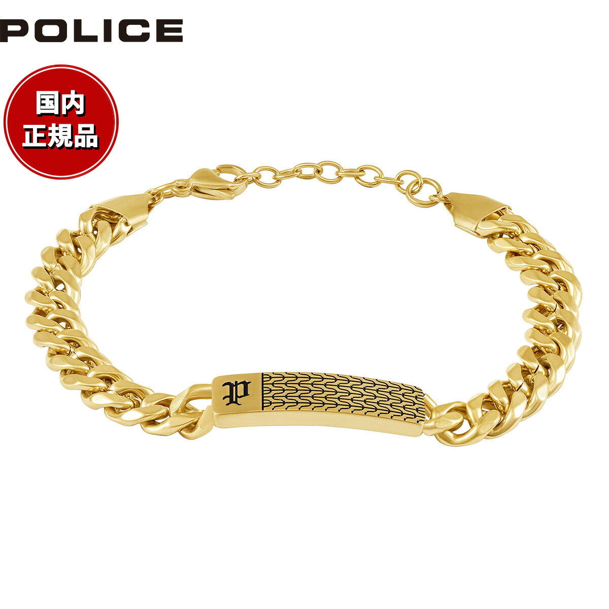 ポリス POLICE ブレスレット アクセサリー CHAINMALE GB0078102 – neel