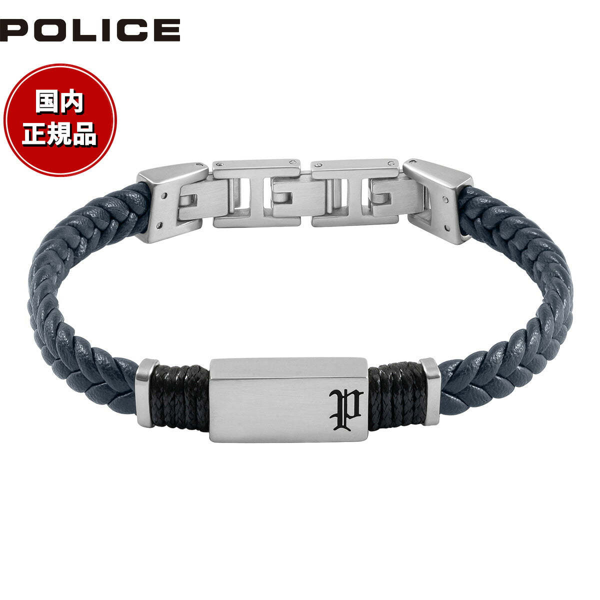 POLICE ポリス　ブレスレットのみ ポリス POLICE ブレスレット アクセサリー RIDGECORD GB0079501 – neel