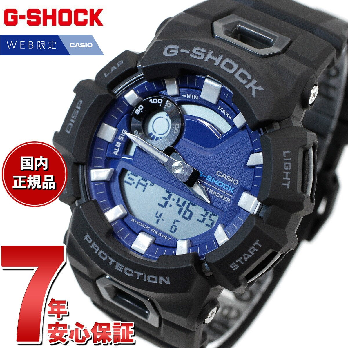 G-SHOCK カシオ Gショック CASIO オンライン限定モデル 腕時計 メンズ GBA-900CB-1AJF スマートフォンリンク コ –  neel selectshop