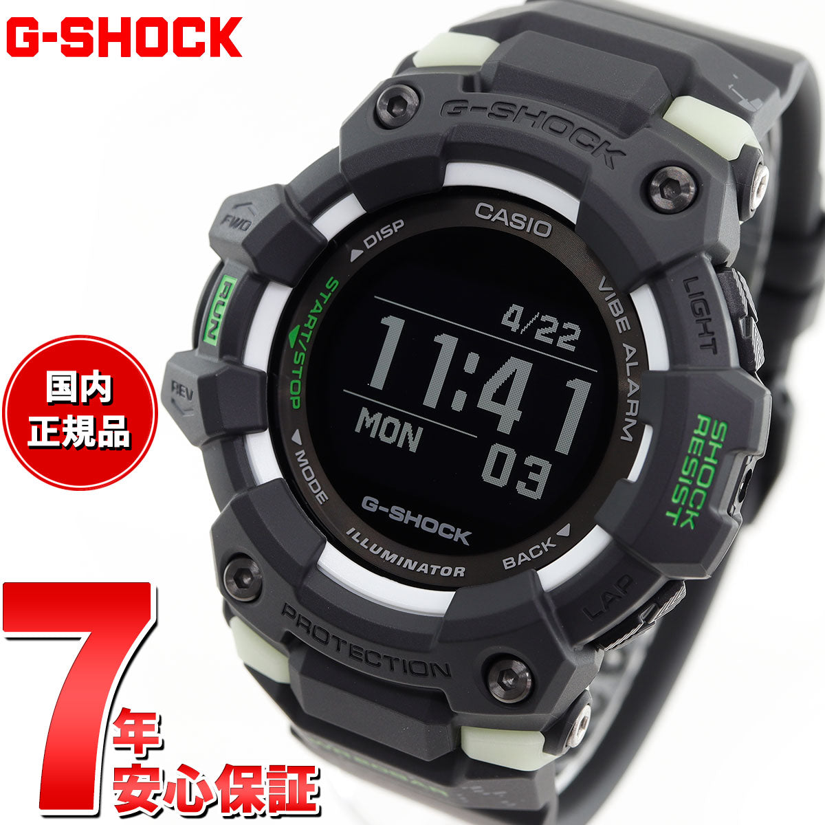 G-SHOCK Gショック G-SQUAD ジースクワッド GBD-200シリーズ GBD-100LM-1JF メンズ 腕時計 Blueto –  neel selectshop