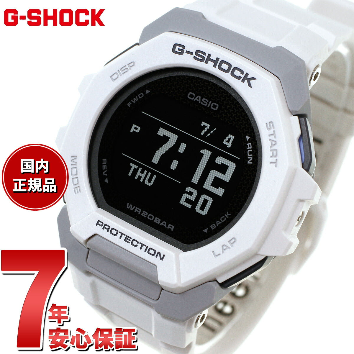 G-SHOCK G-SQUAD カシオ Gショック ジースクワッド CASIO GBD-300-7JF Bluetooth搭載 GPS 腕時 –  neel selectshop