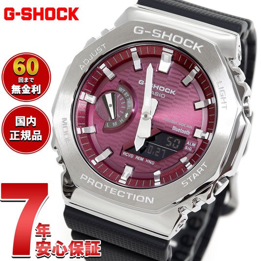 G-SHOCK カシオ Gショック CASIO アナデジ 腕時計 メンズ GBM-2100A-4BJF メタルベゼル【2025 新作】