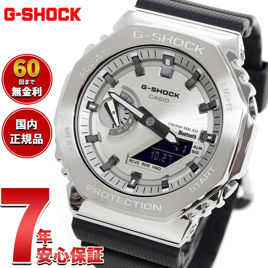 G-SHOCK カシオ Gショック CASIO アナデジ 腕時計 メンズ GBM-2100A-8BJF メタルベゼル【2025 新作】
