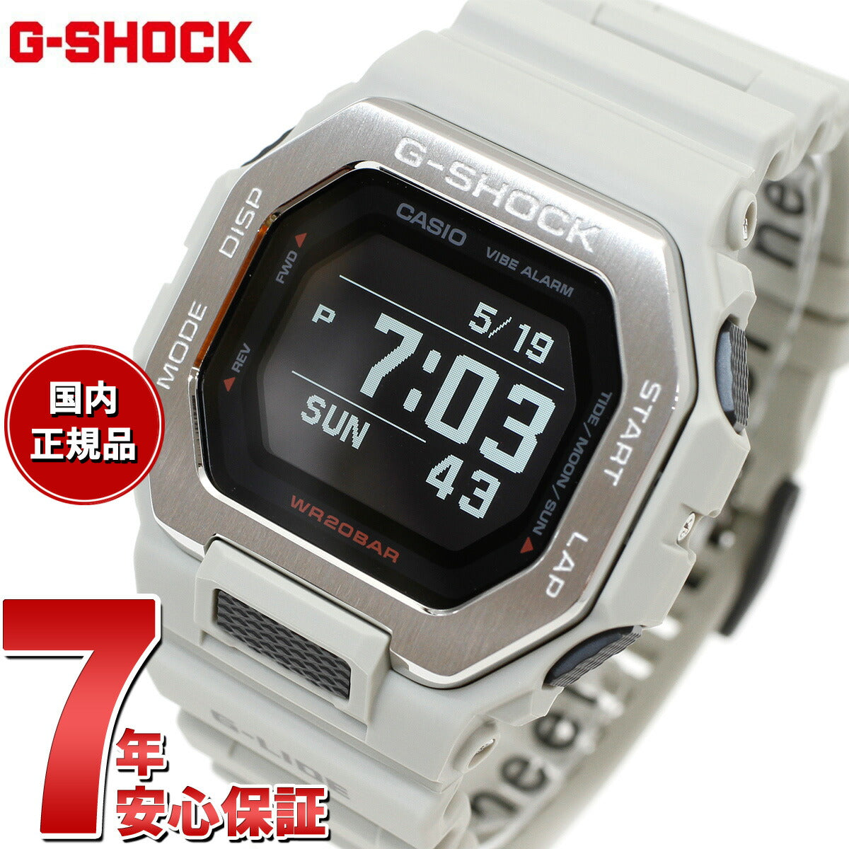 G-SHOCK カシオ G-LIDE Gショック Gライド デジタル 腕時計 メンズ CASIO GBX-100-8JF ベージュ 砂浜 イ