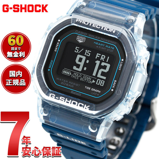 G-SHOCK カシオ G-LIDE Gショック Gライド デジタル 腕時計 メンズ CASIO GBX-H5600-2JR ブルー【2026 新作】