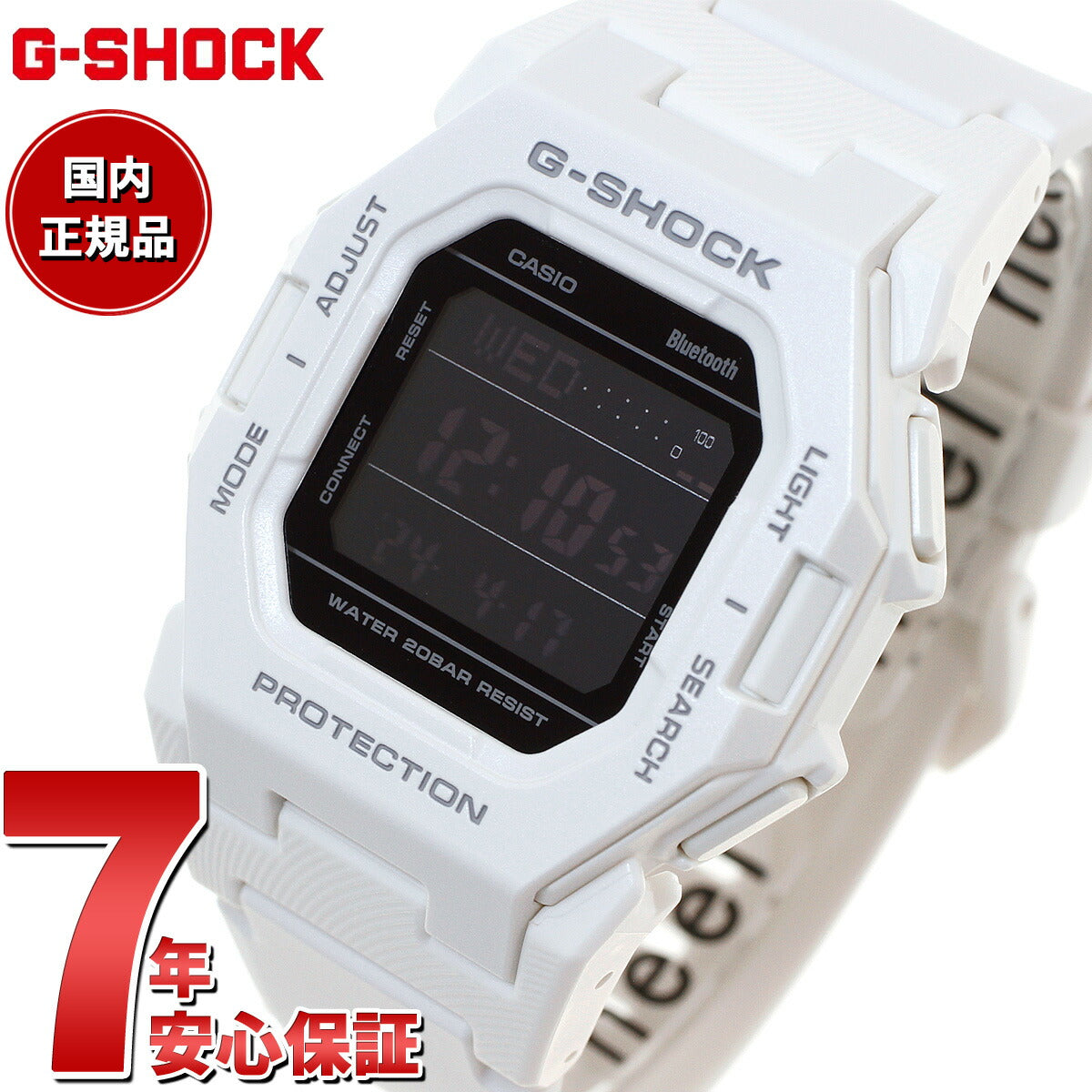 G-SHOCK デジタル 腕時計 カシオ CASIO GD-B500-7JF 小型化モデル ホワイト スマートフォンリンク【2024 新作】 –  neel selectshop