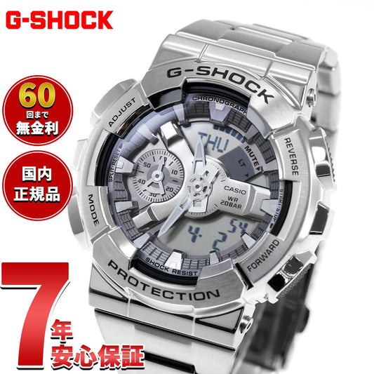 G-SHOCK カシオ Gショック CASIO メンズ 腕時計 アナデジ GM-110D-8AJF シルバー