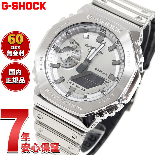 G-SHOCK アナデジ メンズ 腕時計 カシオ CASIO GM-2100YM-8AJF FINE METALLIC SERIES シルバー メタルベゼル【2025 新作】