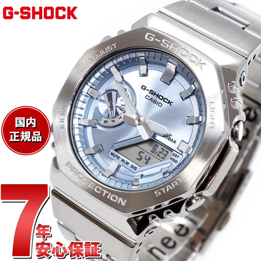 G-SHOCK アナデジ メンズ 腕時計 カシオ CASIO GM-2110D-2AJF スカイブルー メタルベゼル&メタルバンド【2024 新作】