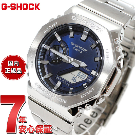 G-SHOCK アナデジ メンズ 腕時計 カシオ CASIO GM-2110D-2BJF ネイビー メタルベゼル&メタルバンド【2024 新作】