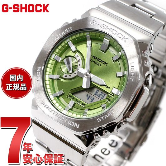 G-SHOCK アナデジ メンズ 腕時計 カシオ CASIO GM-2110D-3AJF ライムグリーン メタルベゼル&メタルバンド【2024 新作】
