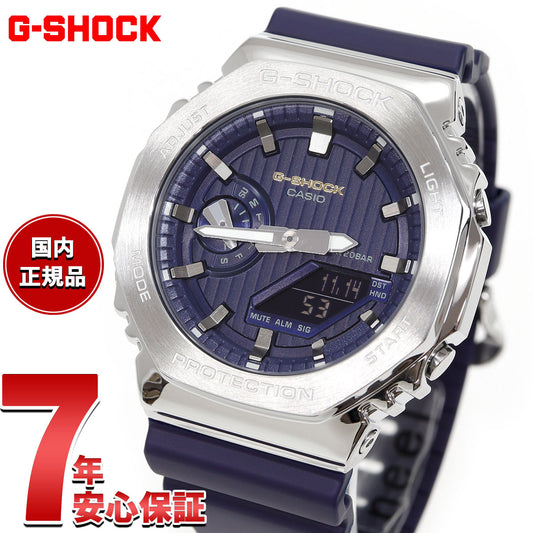 G-SHOCK アナデジ カシオ Gショック CASIO 腕時計 メンズ GM-2110SH-2AJF プレシャスハートセレクション 2025年限定 ネイビー 夜空