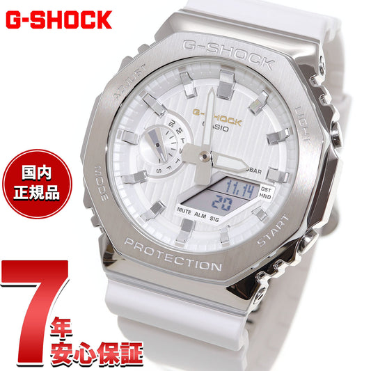 G-SHOCK アナデジ カシオ Gショック CASIO 腕時計 メンズ GM-2110SH-7AJF プレシャスハートセレクション 2025年限定 ホワイト 流れ星