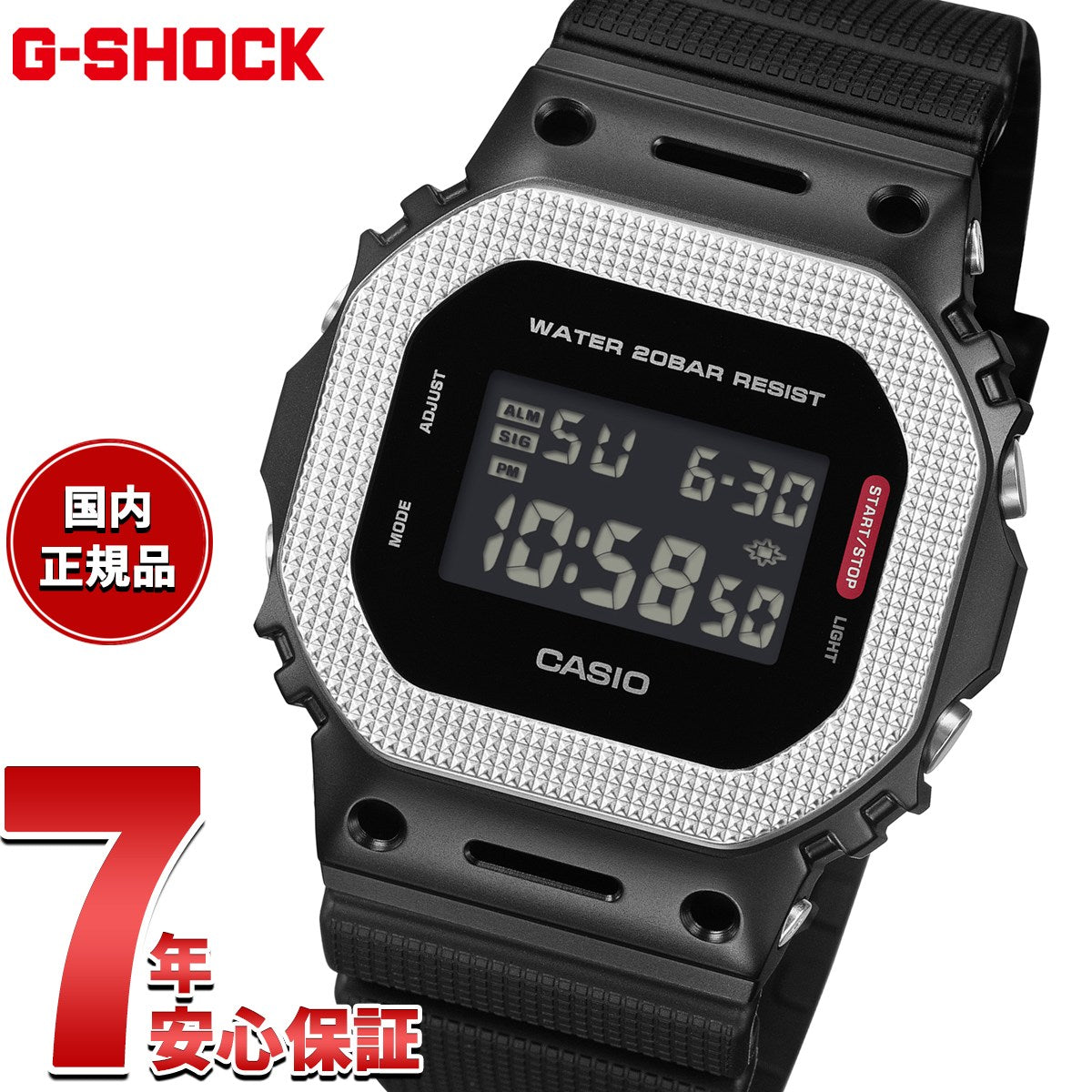 G-SHOCK デジタル カシオ Gショック CASIO 腕時計 メンズ GM-5600BM