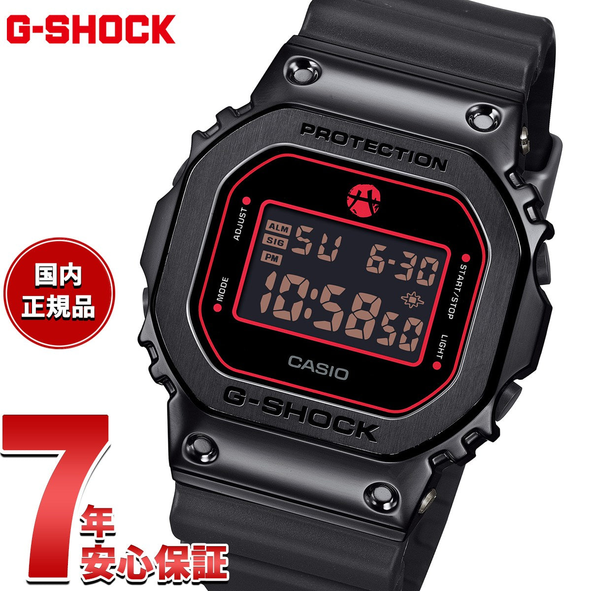 gm-5600rh-1jr