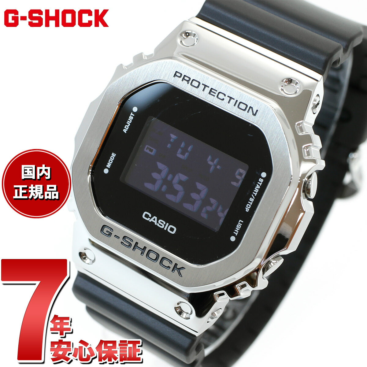 G-SHOCK デジタル カシオ Gショック CASIO 腕時計 メンズ GM-5600U-1JF シルバー ブラック メタルカバー LED –  neel selectshop