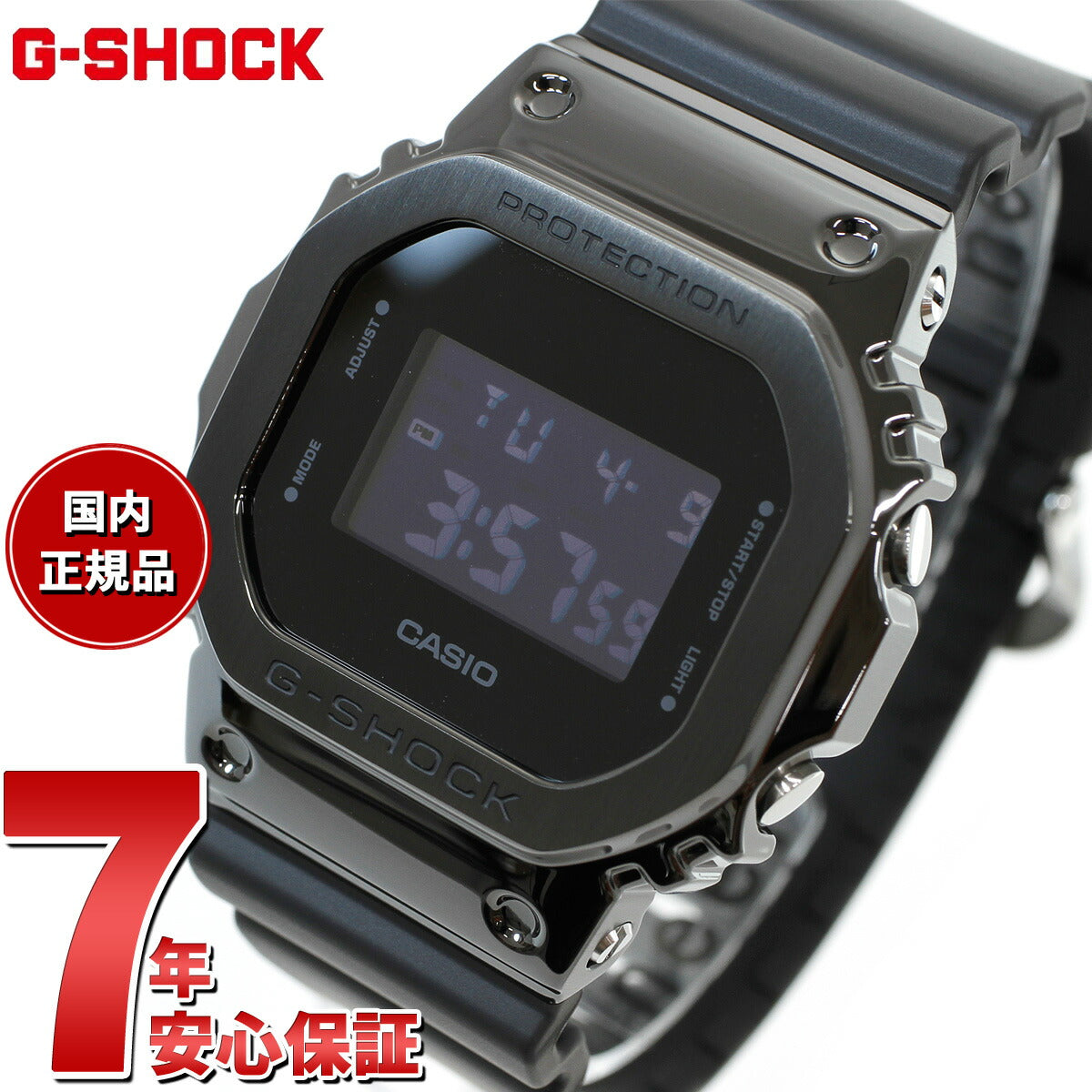 G-SHOCK デジタル カシオ Gショック CASIO 腕時計 メンズ GM-5600UB-1JF オールブラック メタルカバー LEDバ –  neel selectshop