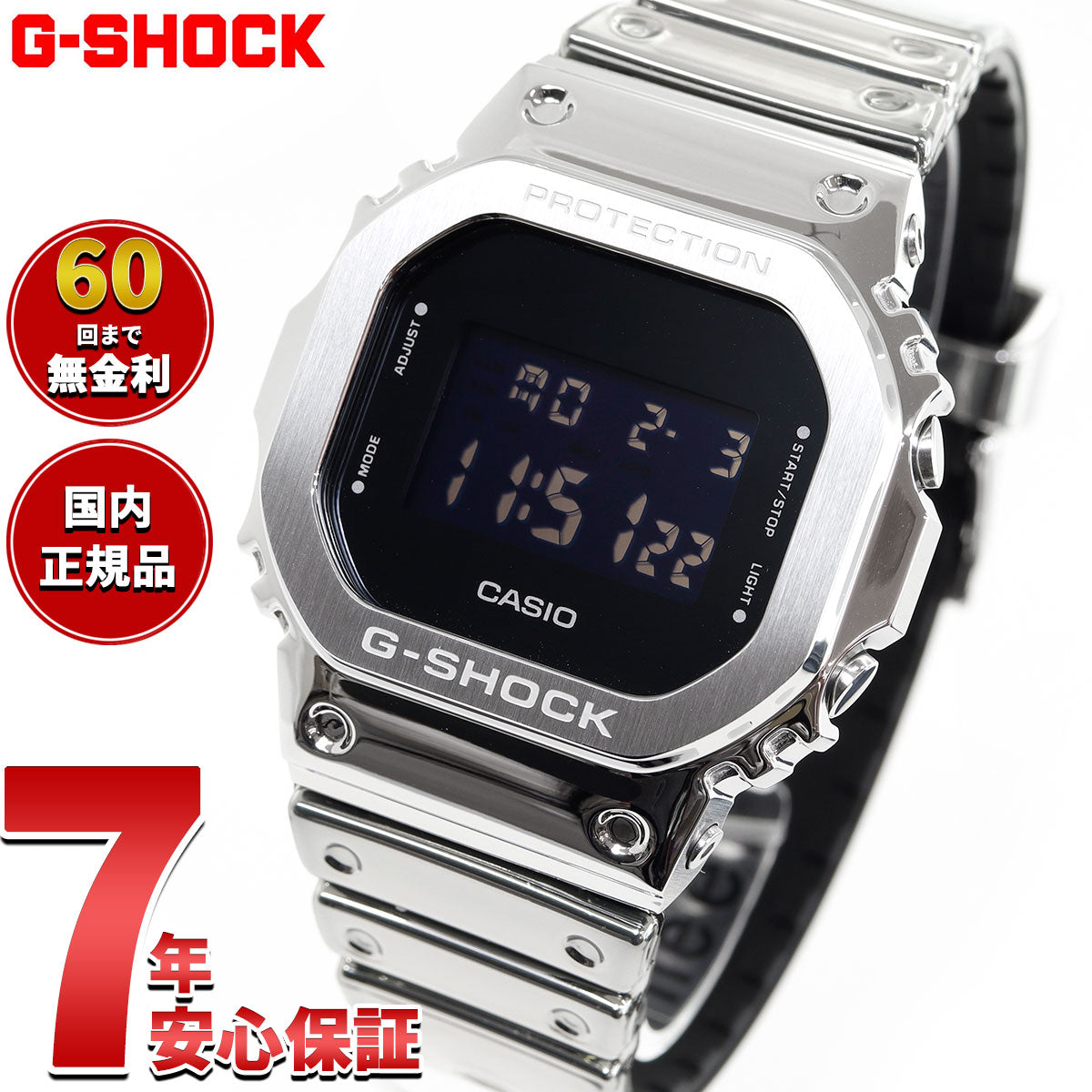 【G-SHOCK】GM-5600YM-8JF【オリジン】 GM-5600YM-8JF | CASIO