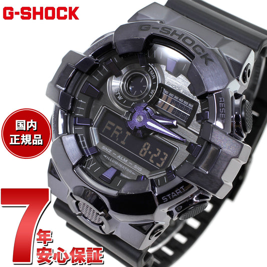 G-SHOCK カシオ Gショック CASIO アナデジ 限定モデル 腕時計 メンズ GM-700P-6AJF ダークパープル【2024 新作】