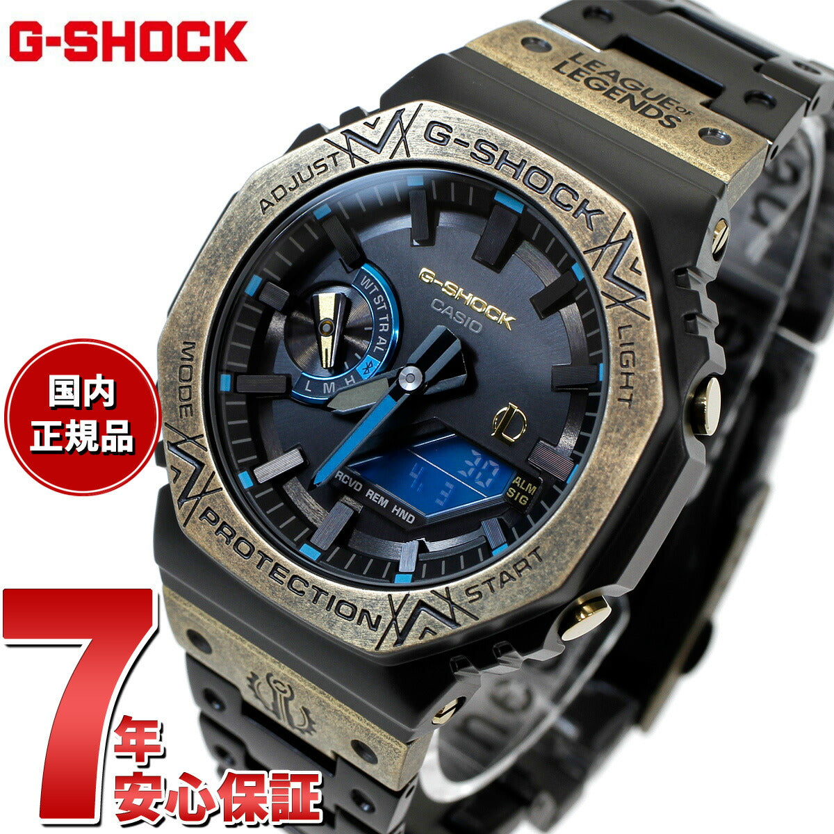 G-SHOCK カシオ Gショック CASIO LEAGUE OF LEGENDS コラボ 限定 GM-B2100LL-1AJR タフソーラー  フルメタル 腕時計 リーグ・オブ・レジェンド ヘクステック モチーフ