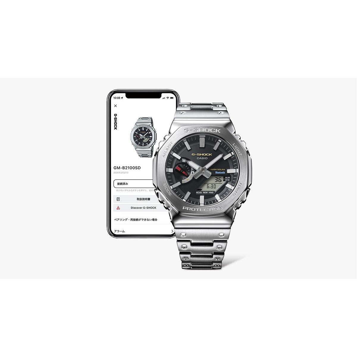 G-SHOCK カシオ Gショック CASIO GM-B2100SD-1CJF タフソーラー フルメタル 腕時計 メンズ スマートフォンリンク【2025 新作】